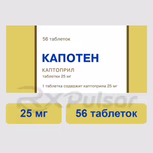 Capoten™ Tablets 25Mg, 56Pcs Buy Online 8 Capoten™ Tablets 25Mg, 56Pcs Buy Online 7
