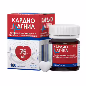 Cardiomagnil™ Tablets 75Mg+15.2Mg, 100Pcs Buy Online 13