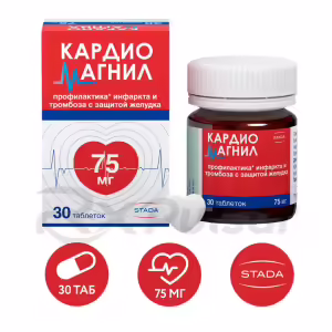 Cardiomagnil™ Tablets 75Mg+15.2Mg, 30Pcs Buy Online 13