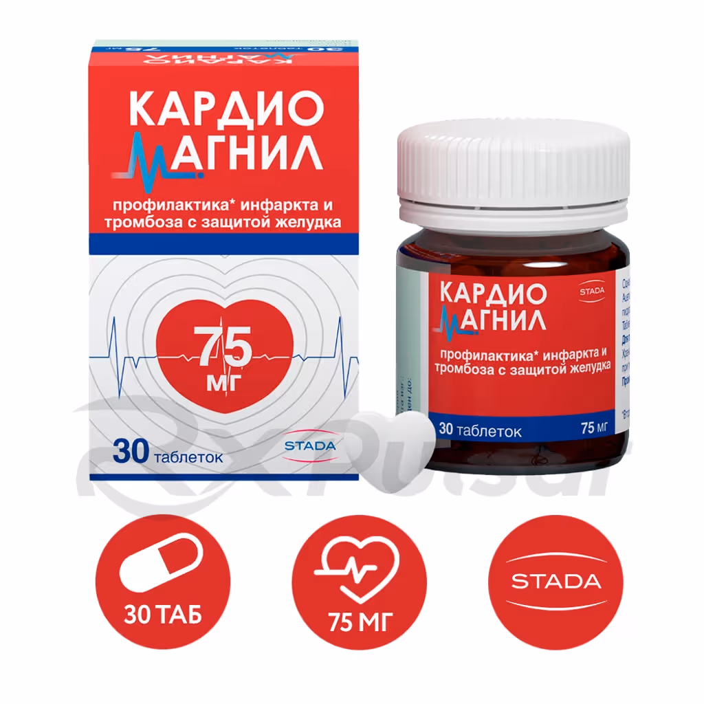 Cardiomagnil-75Mg15_2Mg-30-Tablets-Pack_2 Cardiomagnil™ Tablets 75Mg+15.2Mg, 30Pcs Buy Online 2