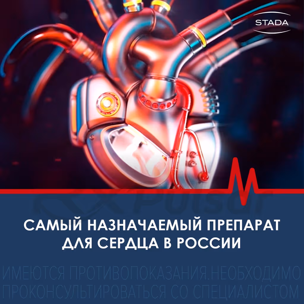 Cardiomagnil-75Mg15_2Mg-30-Tablets-Pack_3 Cardiomagnil™ Tablets 75Mg+15.2Mg, 30Pcs Buy Online 3