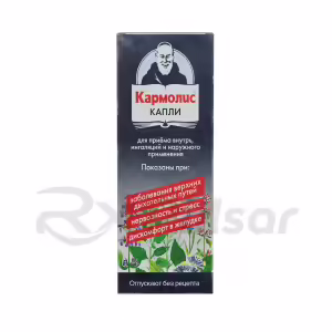 Carmolis™ Drops For Oral, Inhalation And External Use 50Ml, 1Pc Buy Online 11