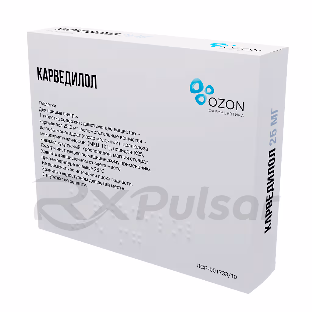 Carvedilol-25Mg-Tablets_3 Carvedilol Tablets 25Mg, 30Pcs Buy Online 3