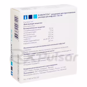 Cavinton™ Concentrate For Infusion Solution 5Mg/Ml (2Ml), 10Pcs Buy Online 6