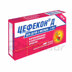 Cefecon D™ Rectal Suppositories 100Mg, 10Pcs Buy Online 7 Cefecon D™ Rectal Suppositories 100Mg, 10Pcs Buy Online 6