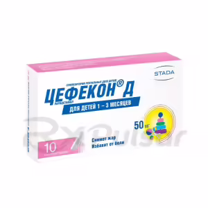 Cefecon D™ For Children Rectal Suppositories 50Mg, 10Pcs Buy Online 6