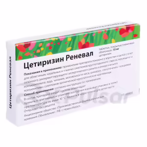 Cetirizine Reneval™ Tablets 10Mg, 10Pcs Buy Online 10