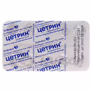 Cetrin™ Tablets 10Mg, 20Pcs Buy Online 15 Cetrin™ Tablets 10Mg, 20Pcs Buy Online 14