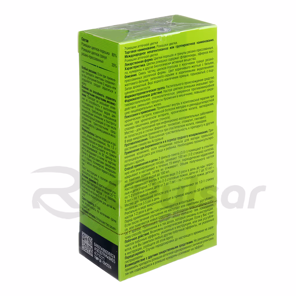 Chamomile-Flowers-1_5G-Bags-20Pcs_3 Chamomile Flowers Filter Bags 1.5G, 20Pcs Buy Online 3