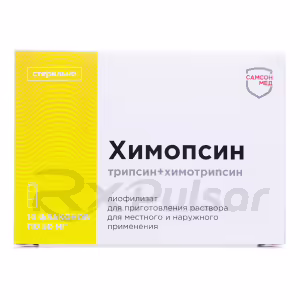 Chimopsin™ Lyophilisate For Solution 50Mg, 10Pcs Buy Online 10