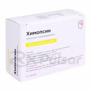 Chimopsin™ Lyophilisate For Solution 50Mg, 10Pcs Buy Online 14