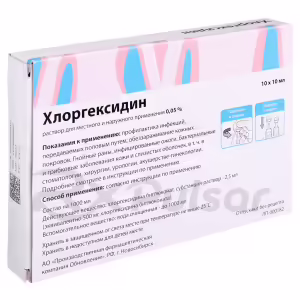 Chlorhexidine Solution 0.05%, 10Ml, 10Pcs Buy Online 10 Chlorhexidine Solution 0.05%, 10Ml, 10Pcs Buy Online 9