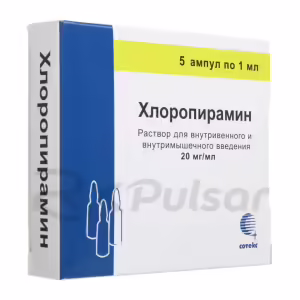 Chloropyramine Solution For Injection 20Mg/Ml (1Ml), 5Pcs Buy Online 7