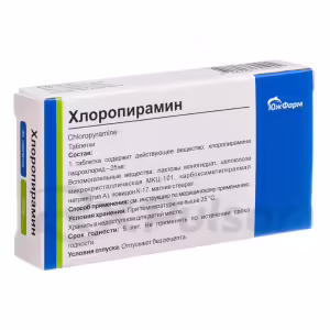 Chloropyramine Tablets 25Mg, 20Pcs Buy Online 10
