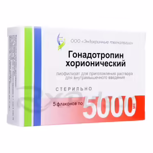 Chorionic Gonadotropin Lyophilisate For Intramuscular Injection Solution 5000Iu, 5Pcs Buy Online 7
