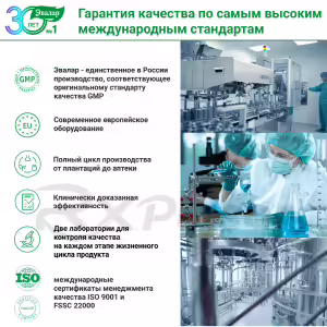 Ci-Clim™ Alanine Tablets 400Mg, 40Pcs Buy Online 24 Ci-Clim™ Alanine Tablets 400Mg, 40Pcs Buy Online 23