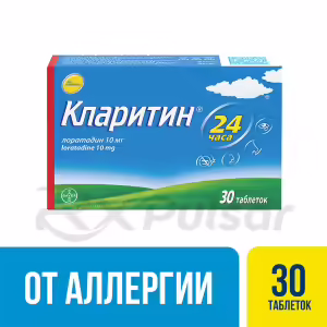 Claritin™ Tablets 10Mg, 30Pcs Buy Online 11