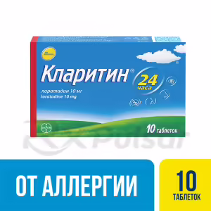 Claritin™ Tablets 10Mg, 10Pcs Buy Online 11