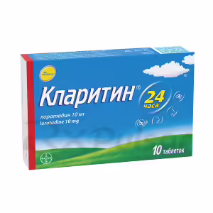 Claritin™ Tablets 10Mg, 10Pcs Buy Online 13