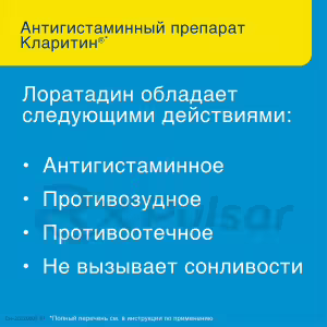 Claritin™ Tablets 10Mg, 10Pcs Buy Online 23