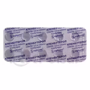 Clenbuterol Sopharma™ Tablets 0.02Mg, 50Pcs Buy Online 11