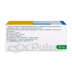 Co-Dalneva™ Tablets 5Mg+1.25Mg+4Mg, 90Pcs Buy Online 11