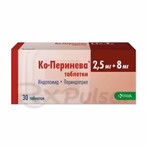 Co-Perineva™ Tablets 2.5+8Mg, 30Pcs Buy Online 9