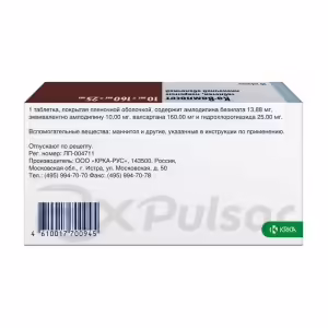 Co-Vamloset™ Tablets 10Mg+160Mg+25Mg, 30Pcs Buy Online 11