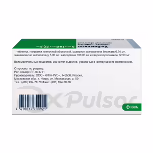 Co-Vamloset™ Tablets 5Mg+160Mg+12.5Mg, 30Pcs Buy Online 11