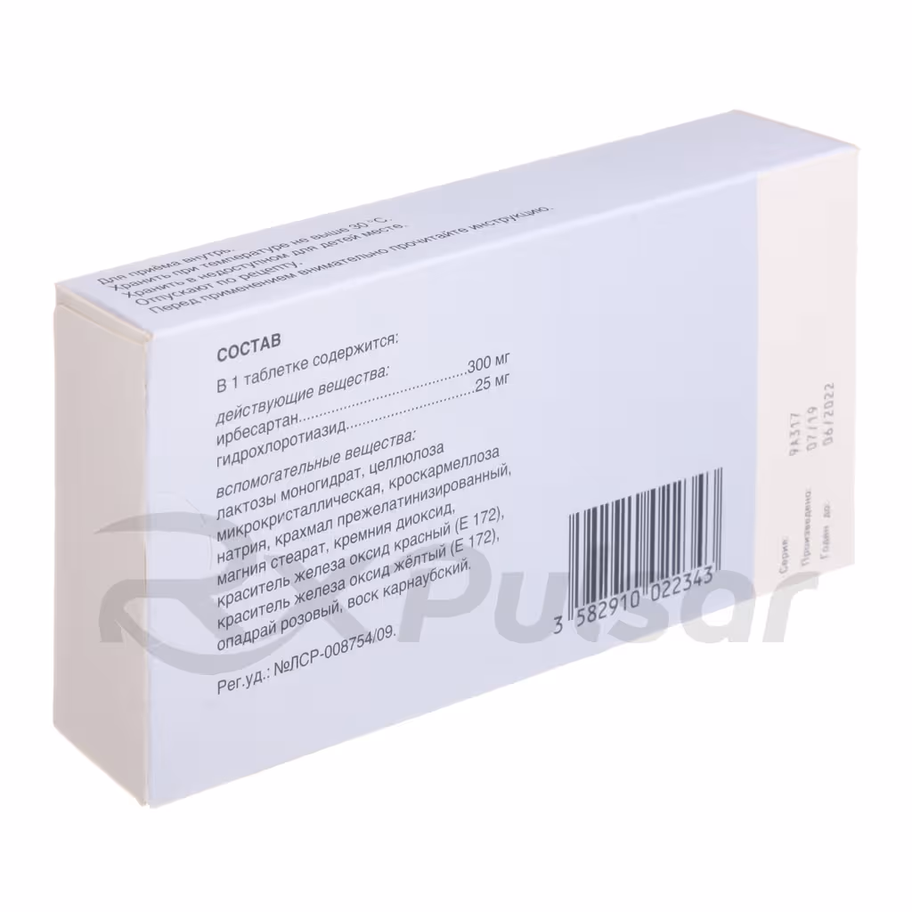 Coaprovel-25Mg300Mg-28-Tablets_2 Coaprovel™ Tablets 25Mg+300Mg, 28Pcs Buy Online 2