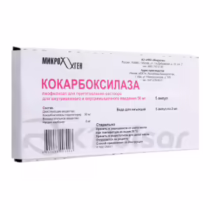 Cocarboxylase Lyophilisate For Iv/Im Solution 50Mg, 5Pcs Buy Online 7 Cocarboxylase Lyophilisate For Iv/Im Solution 50Mg, 5Pcs Buy Online 6