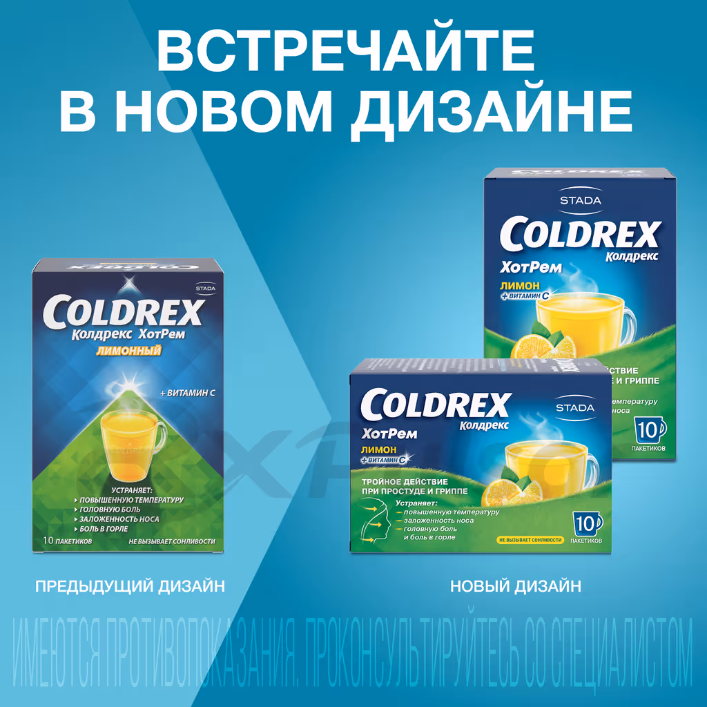Coldrex-Hotrem-5G-Powder-Lemon_2 Coldrex™ Hotrem Powder For Oral Solution Lemon 5G, Sachet 10Pcs Buy Online 2