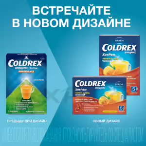 Coldrex™ Hotrem Honey-Lemon Powder For Oral Solution 5G, 5 Sachets Buy Online 11 Coldrex™ Hotrem Honey-Lemon Powder For Oral Solution 5G, 5 Sachets Buy Online 10