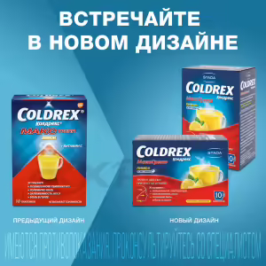 Coldrex™ Maxgrip Powder For Oral Solution Lemon 6G, Sachets 10Pcs Buy Online 10