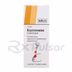 Collomack™ Topical Solution 10Ml, 1Pc Buy Online 8