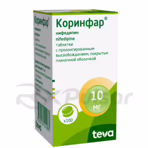 Corinfar™ Prolonged-Release Tablets 10Mg, 100Pcs Buy Online 8
