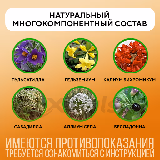 Corizalia-40-Tablets_3 Corizalia™ Homeopathic Tablets, 40Pcs Buy Online 3