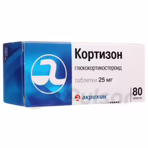 Cortisone Acetate Tablets 25Mg, 80Pcs Buy Online 8