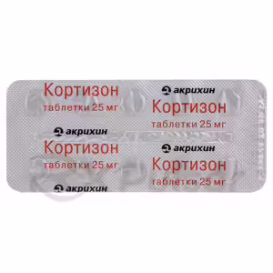 Cortisone Acetate Tablets 25Mg, 80Pcs Buy Online 14