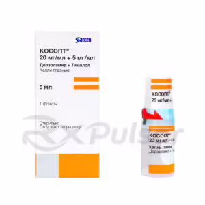 Cosopt™ Eye Drops 20Mg/Ml+5Mg/Ml, 5Ml, 1Pc Buy Online 8