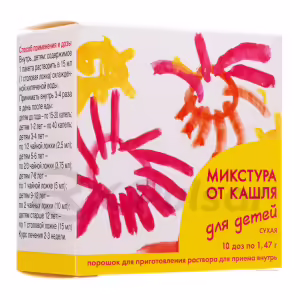 Cough Mixture For Children Dry Powder For Oral Solution 1.47G, 10Pcs Buy Online 8