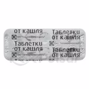 Cough Tablets, 20Pcs Buy Online 7