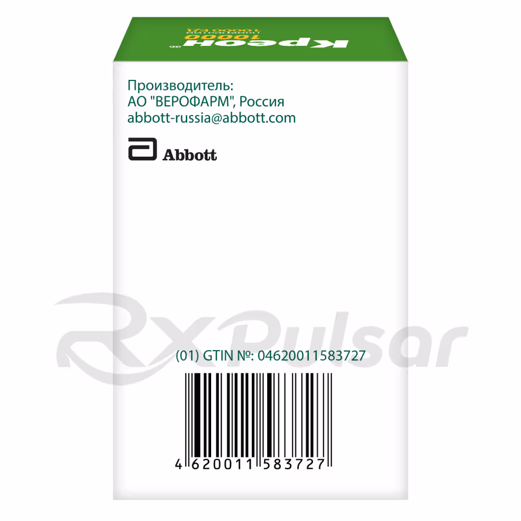 Creon-10000-10000U-50-Capsules_2 Creon™ 10000 Gastro-Resistant Capsules 10,000U, 50Pcs Buy Online 2