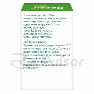 Creon™ 10000 Gastro-Resistant Capsules 10,000U, 50Pcs Buy Online 8