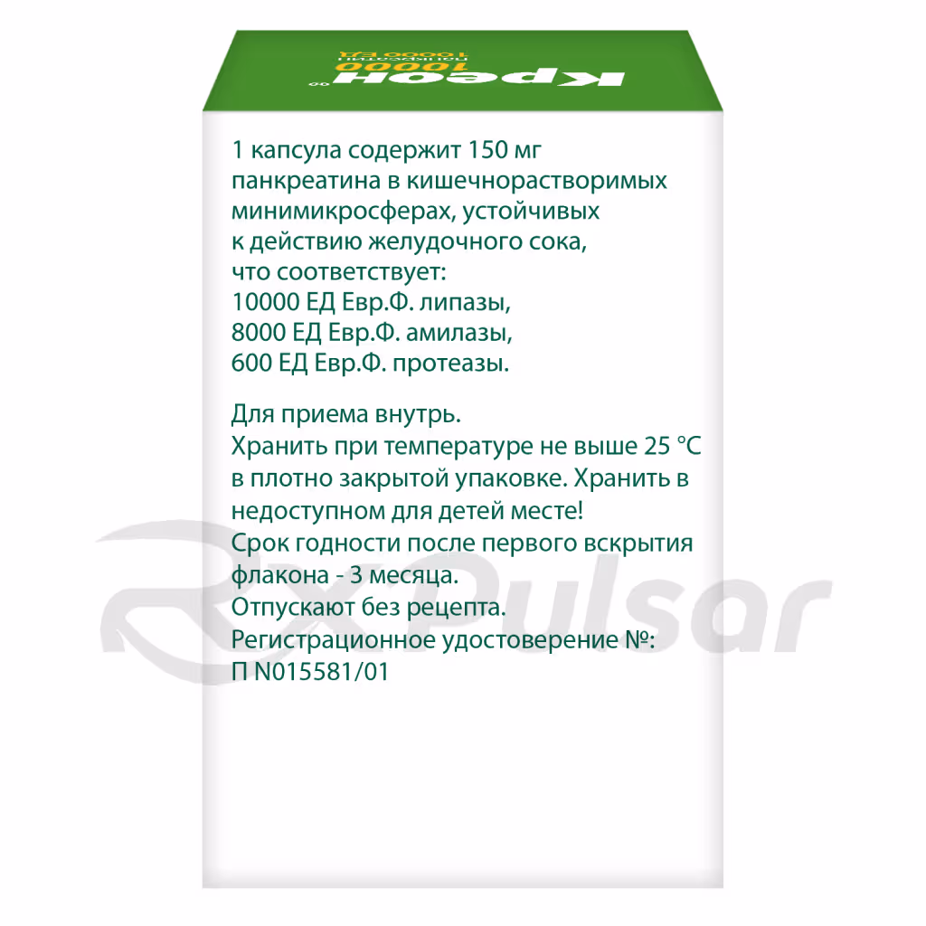 Creon-10000-10000U-50-Capsules_3 Creon™ 10000 Gastro-Resistant Capsules 10,000U, 50Pcs Buy Online 3