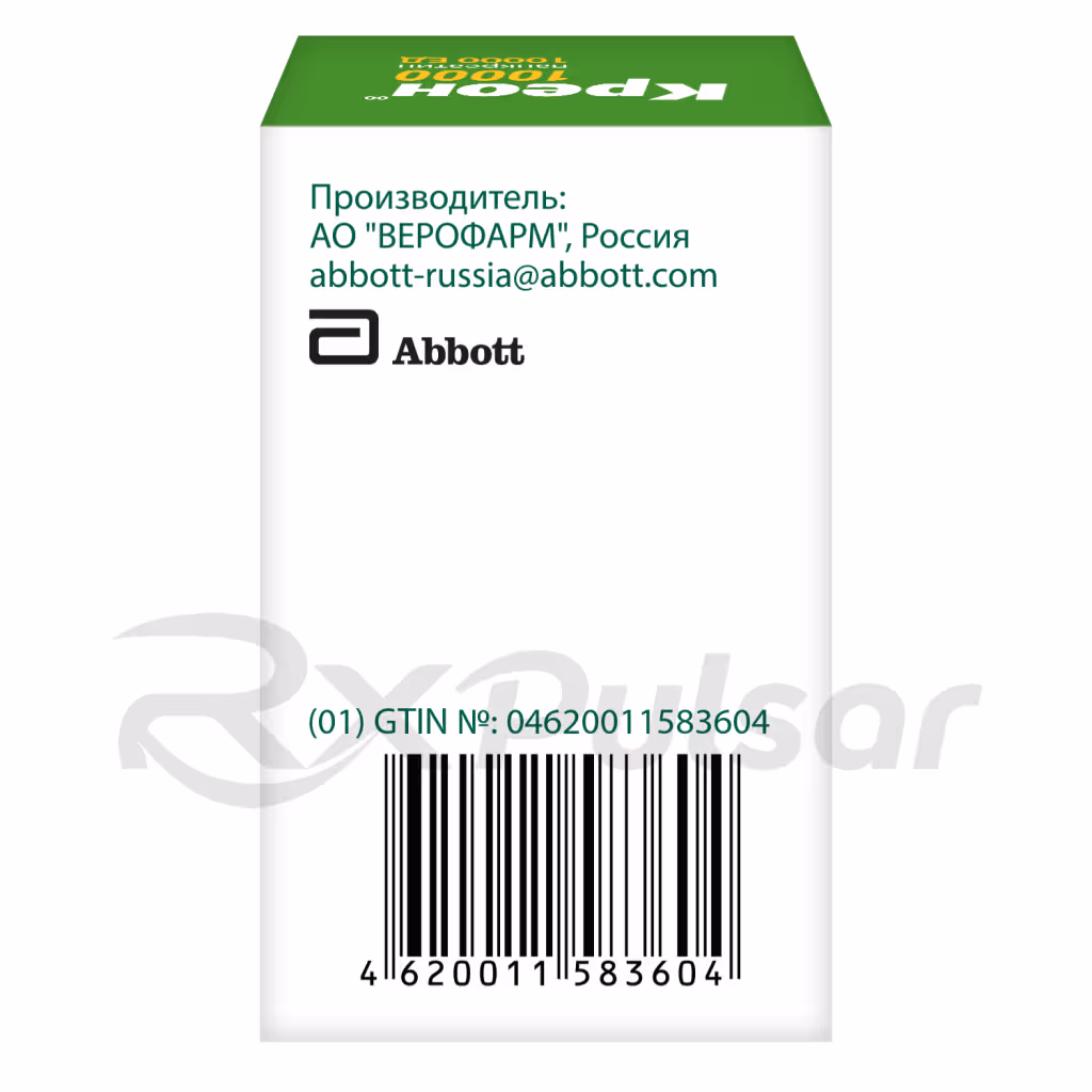 Creon-10000-10000U-Capsules_2 Creon™ 10000 Gastro-Resistant Capsules 10,000U, 20Pcs Buy Online 2