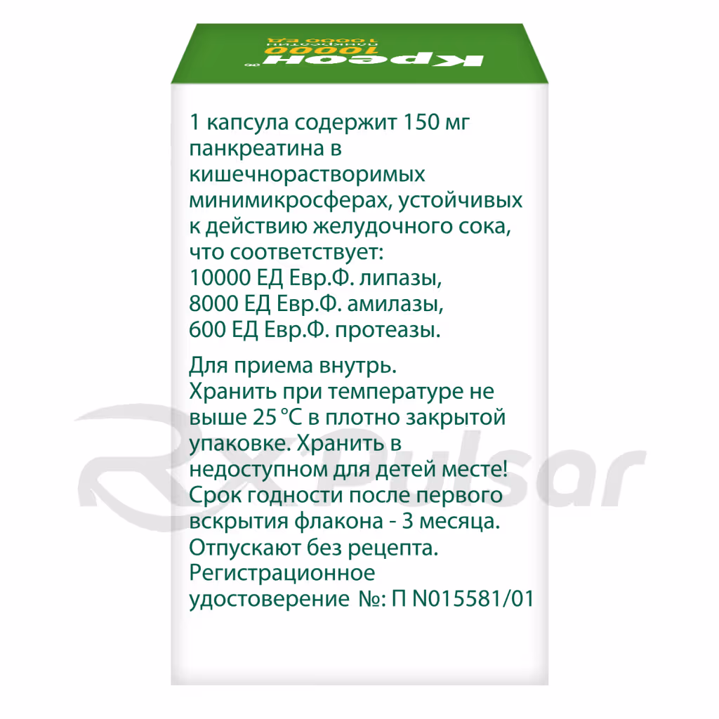 Creon-10000-10000U-Capsules_3 Creon™ 10000 Gastro-Resistant Capsules 10,000U, 20Pcs Buy Online 3