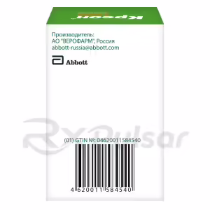 Creon™ 25000 Gastro-Resistant Capsules 25000U, 20Pcs Buy Online 6