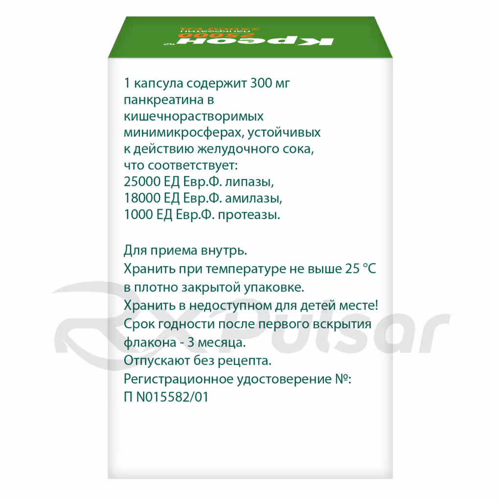 Creon-25000-25000U-20-Capsules_3 Creon™ 25000 Gastro-Resistant Capsules 25000U, 20Pcs Buy Online 3