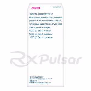 Creon™ 40000 Gastro-Resistant Capsules 40000U, 50Pcs Buy Online 8